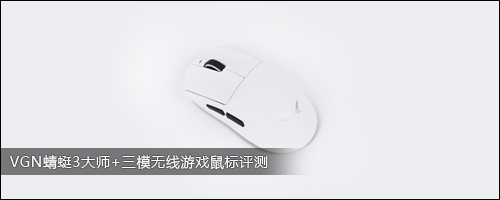 VGN����3��ʦ+��ģ������Ϸ�������