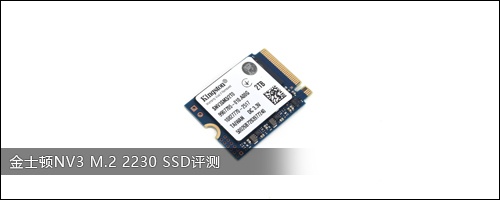 ��ʿ��NV3 M.2 2230 SSD����