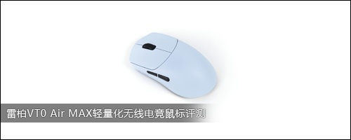 �װ�VT0 Air MAX���������ߵ羺�������