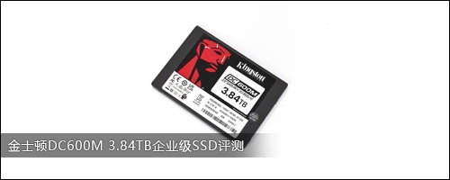��ʿ��DC600M 3.84TB��ҵ��SSD����