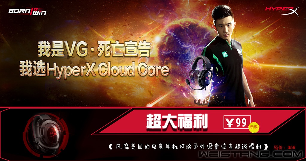 HyperX-Cloud-Core.jpg