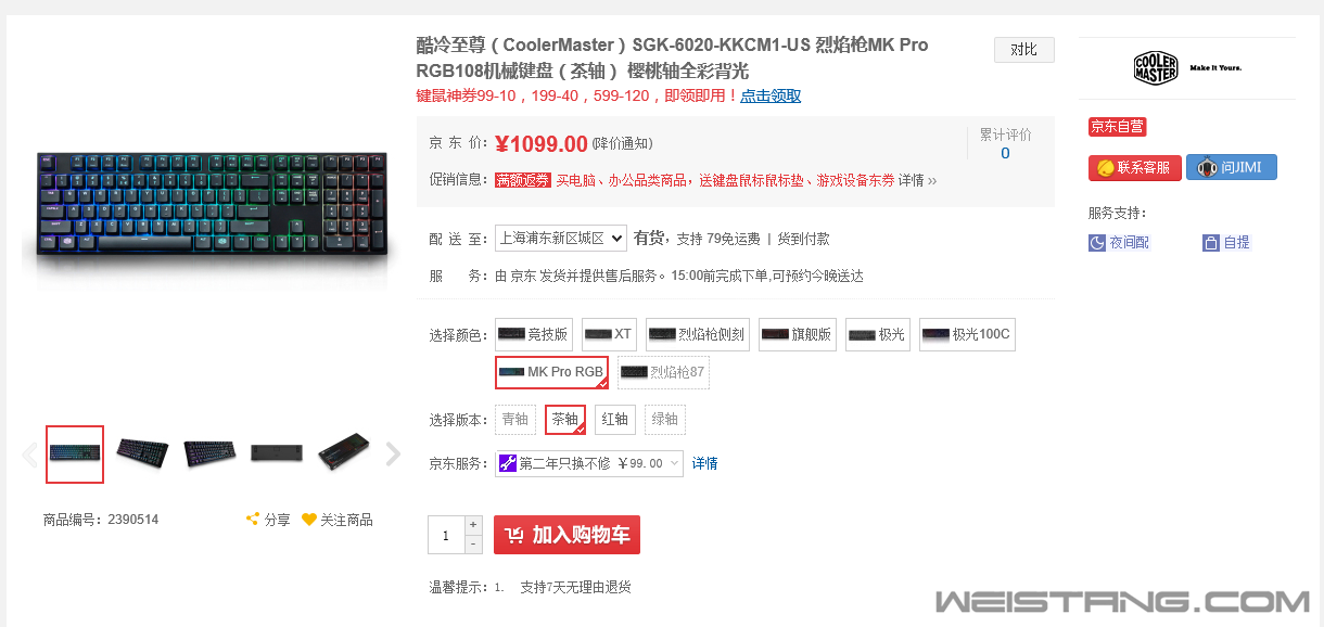 SGK-6020-KKCM1-USCoolerMasterSGK-6020-KKCM1-US ǹMK .png