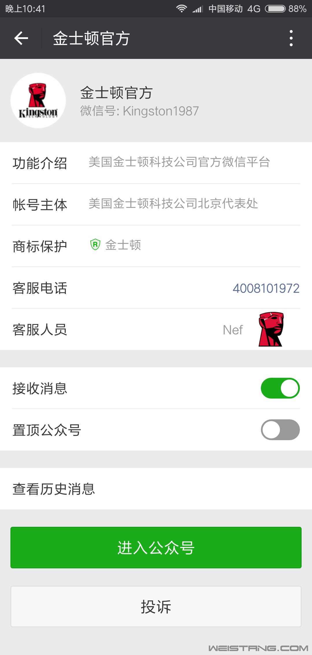 Screenshot_2016-12-19-22-41-42-070_com.tencent.mm.png