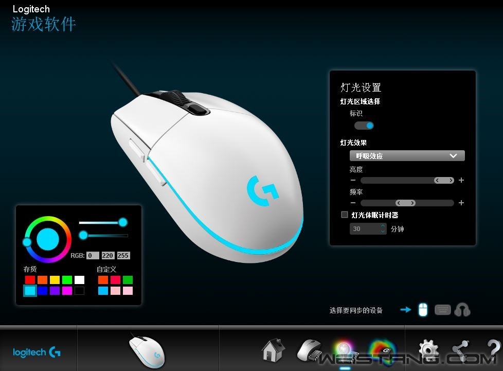 Logitech G102-062.jpg