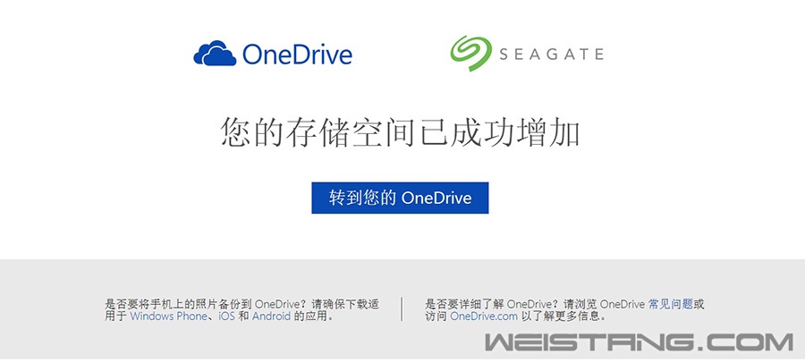 onedrive1.jpg