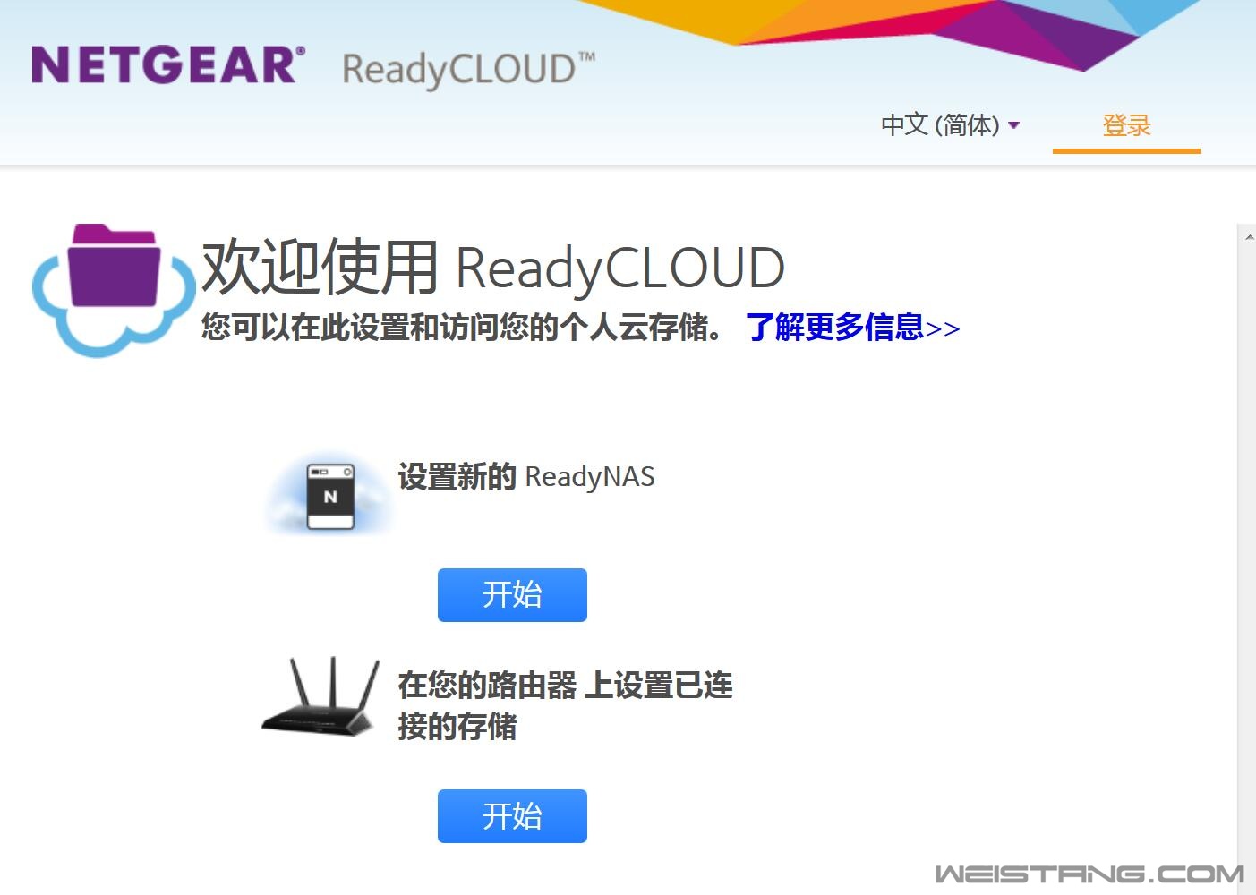 ReadyCLOUD1.jpg