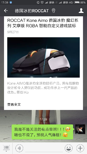 Screenshot_2017-10-13-17-39-31-149_com.tencent.mm.png