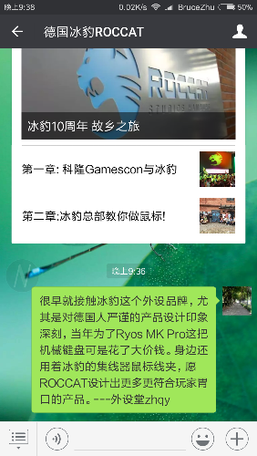 Screenshot_2017-10-13-21-38-04-321_com.tencent.mm.png