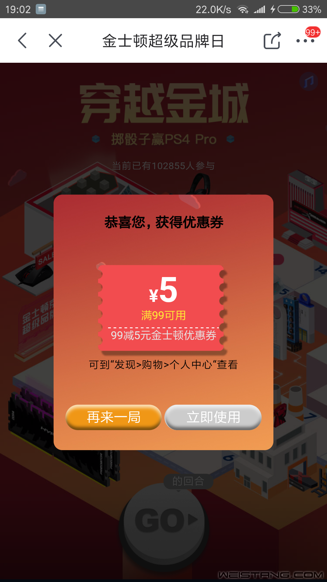 Screenshot_2018-05-17-19-02-01-305_com.jingdong.a.png