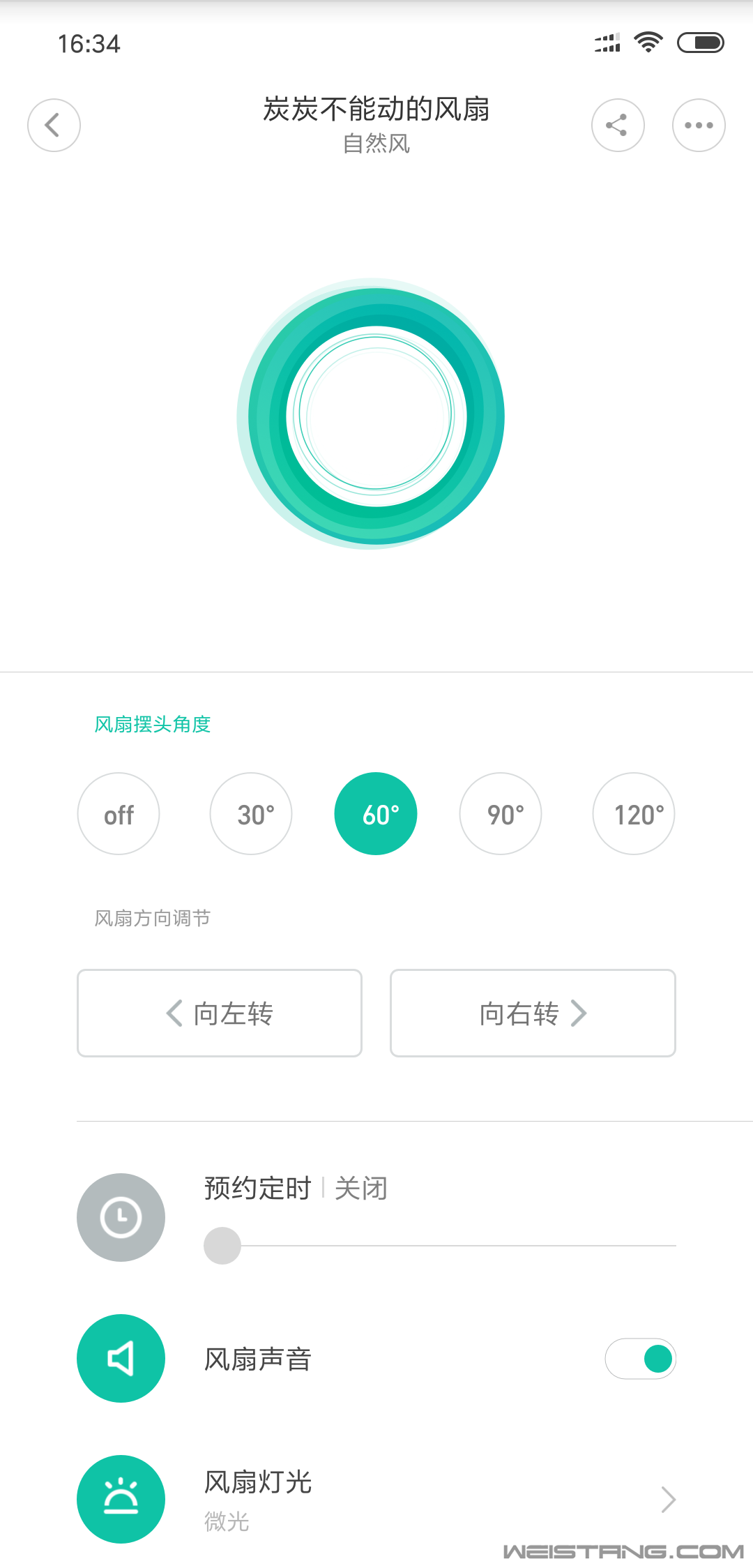 Screenshot_2018-06-19-16-34-36-168_com.xiaomi.sma.png