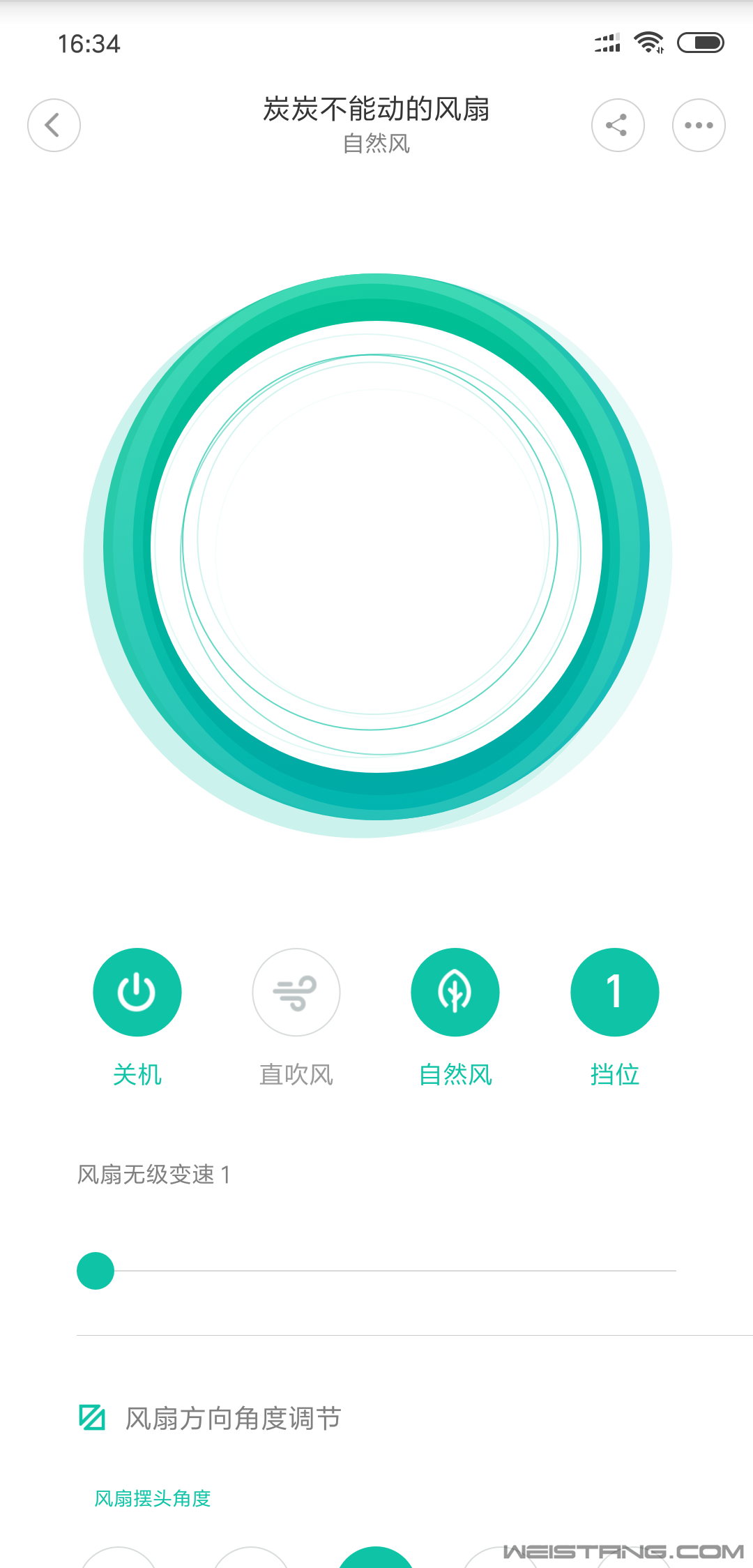 Screenshot_2018-06-19-16-34-26-531_com.xiaomi.sma.png