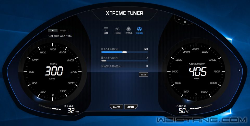 XTREME TUNER03.png