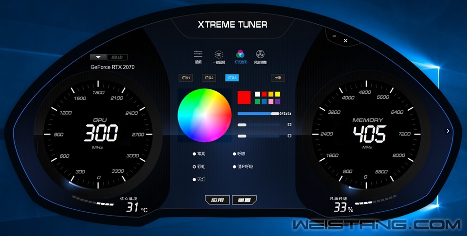 Xtreme Tuner02.jpg