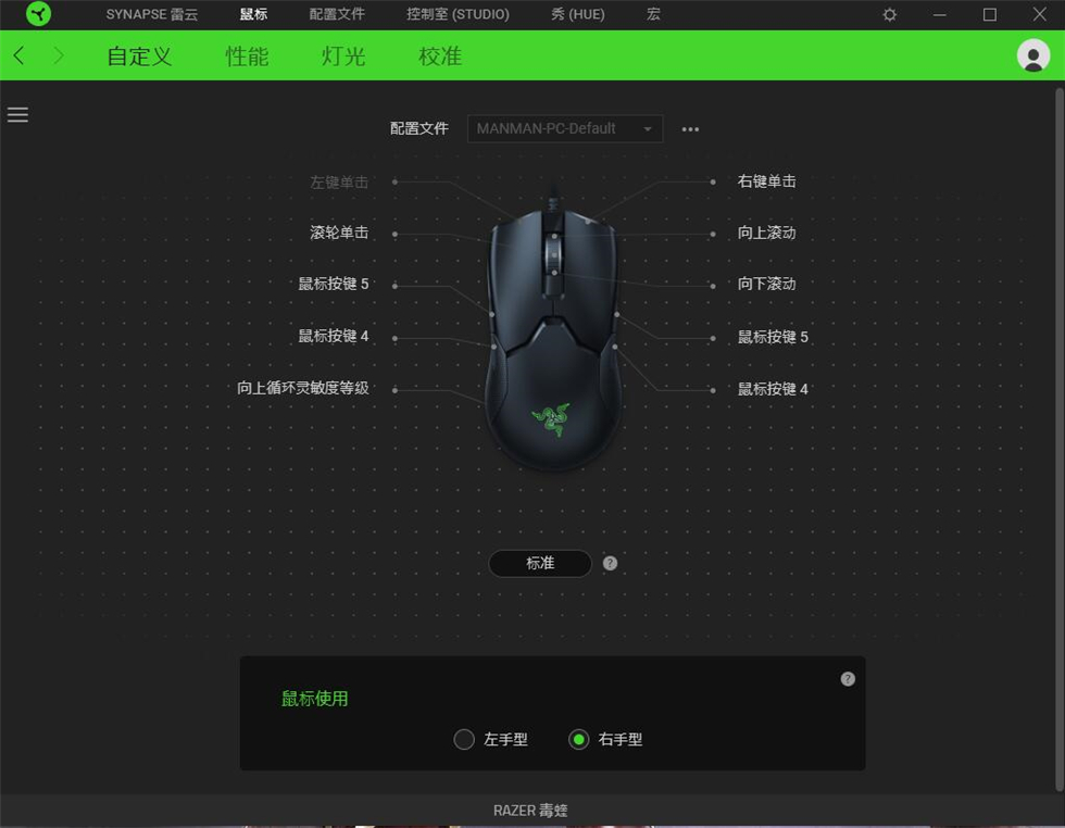 15.razer12.jpg