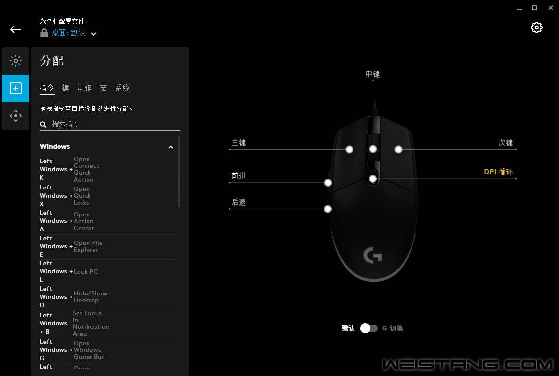 G102 Lightsync - 029 BY sbiuggypm.jpg