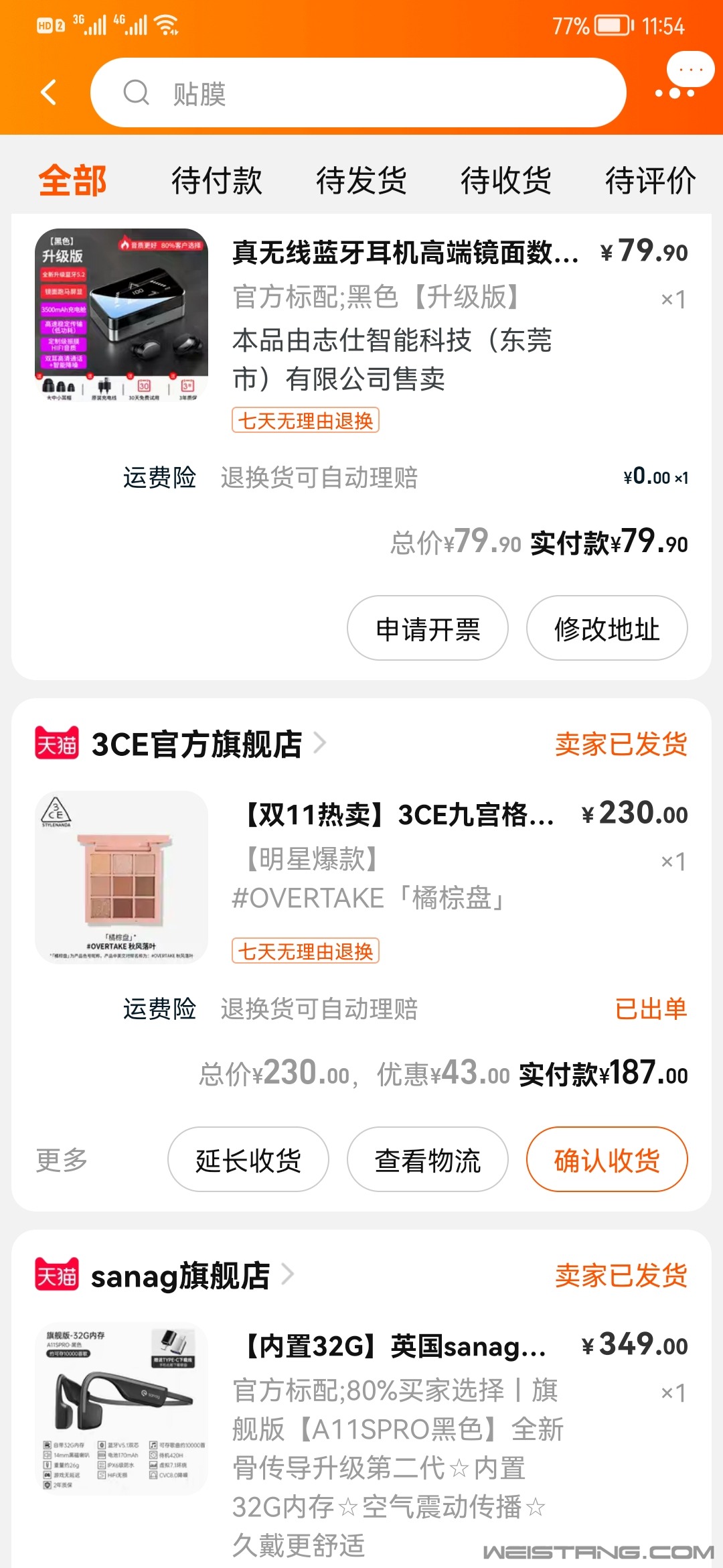 Screenshot_20211110_115439_com.taobao.taobao.jpg