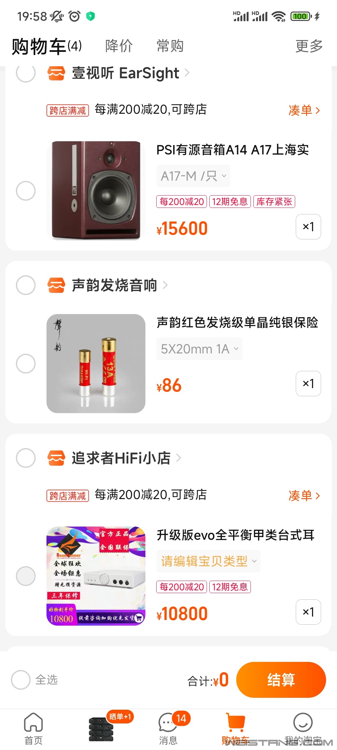 Screenshot_2022-06-03-19-58-27-285_com.taobao.taobao.jpg