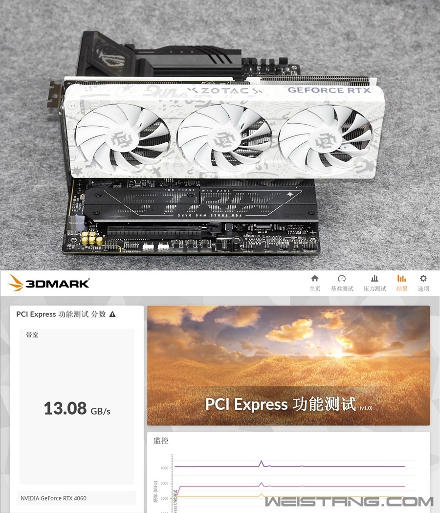 0015-pcie.jpg