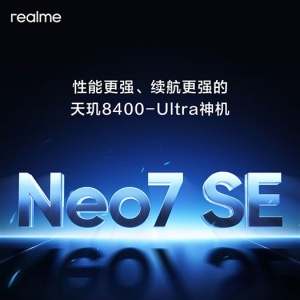 Neo7SE¼8400 Ultra