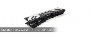 Kingston FURYDDR5-6400ڴ